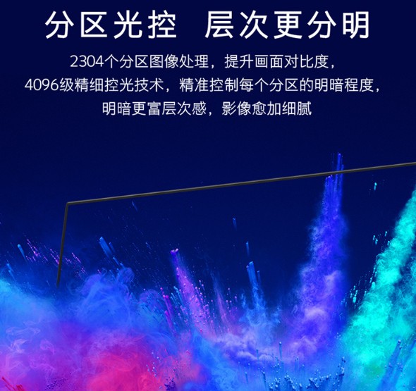智能電視機(jī)如何進(jìn)行消磁操作