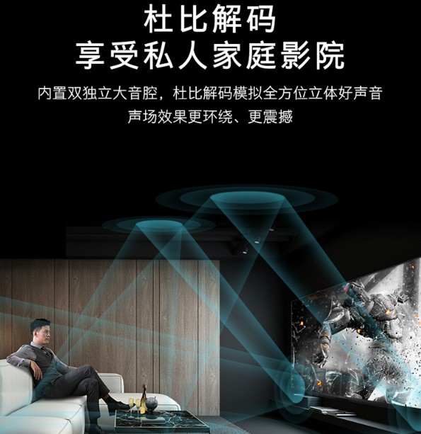 智能電視機(jī)如何進(jìn)行消磁操作