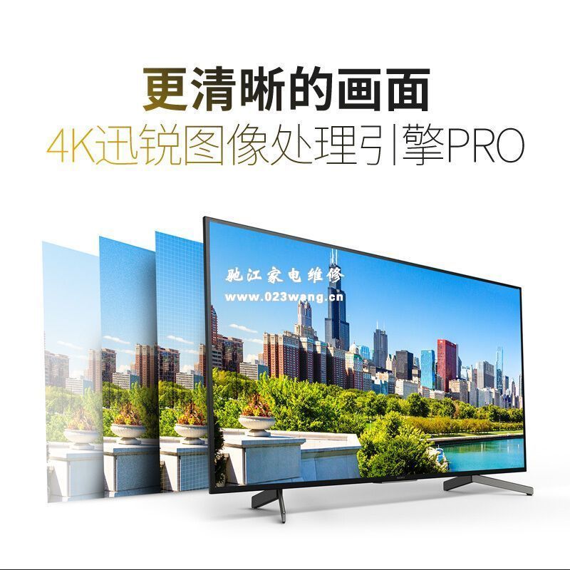 電視出現(xiàn)豎條紋解決方案