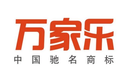 萬家樂壁掛爐管路少水維修
