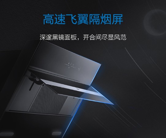 油煙機的安裝前后需要注意哪些細節