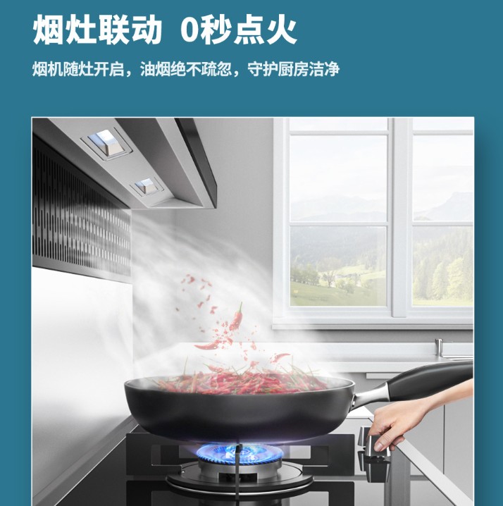 地吸式油煙機如何進(jìn)行內(nèi)部清理