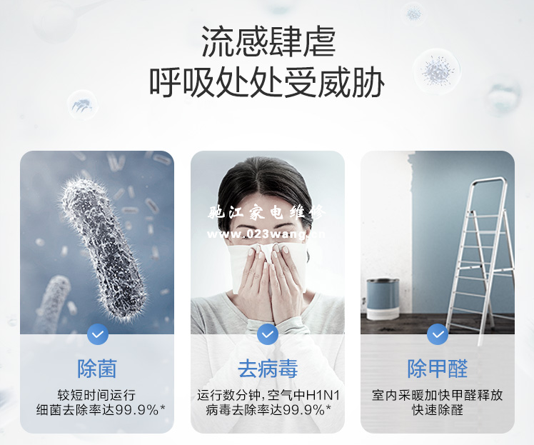 如何清洗空氣過(guò)濾器過(guò)濾網(wǎng)