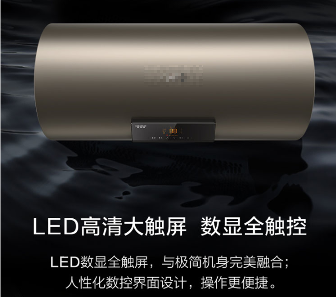 空氣能熱水器的溫度應該怎么調節