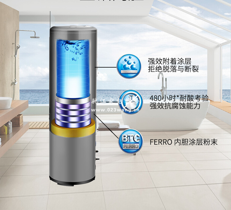 空氣能熱水器特點分析