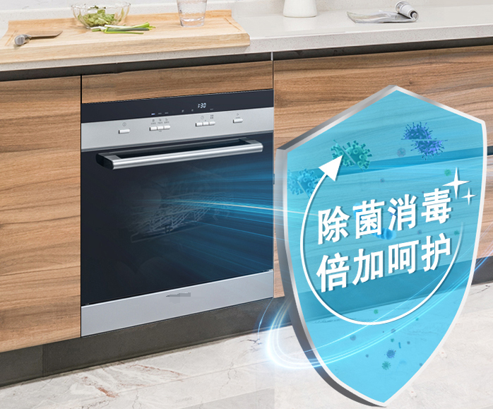洗碗機如何清洗使用效果最好