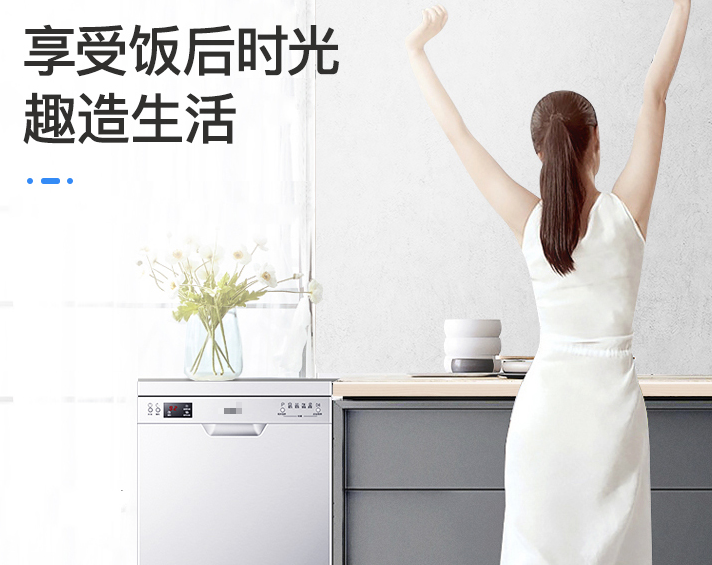 怎么才算完美安裝一臺洗碗機