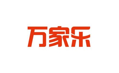 萬家樂燃氣灶離焰如何處理?