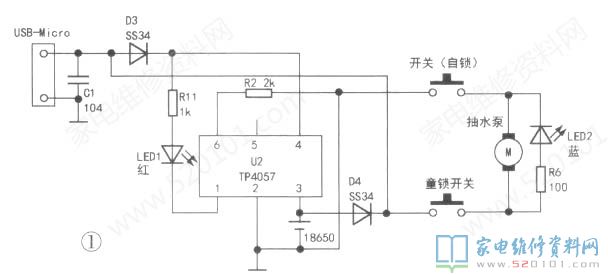 該抽水器電路以每節(jié)鋰電池恒流電源/恒壓線形充電維護(hù)集成