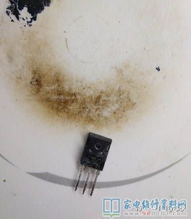 蘇泊爾C21S52電滋爐