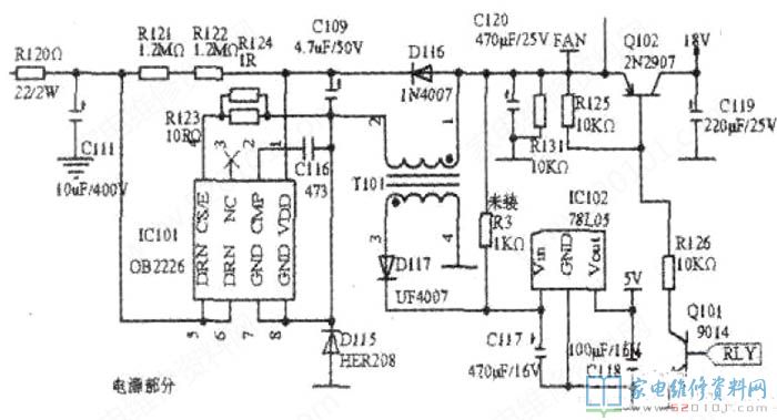 說白了串連型自激振蕩式電源開關(guān)穩(wěn)壓電源電路