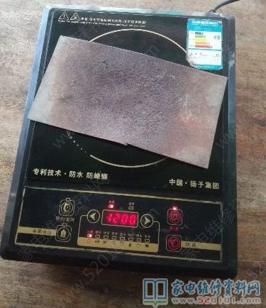 揚子江DC22電滋爐常見故障