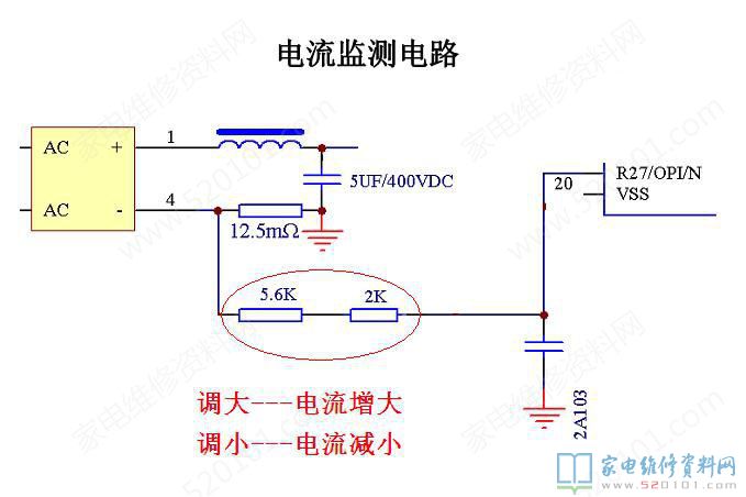 電磁爐電流尺寸怎樣調節