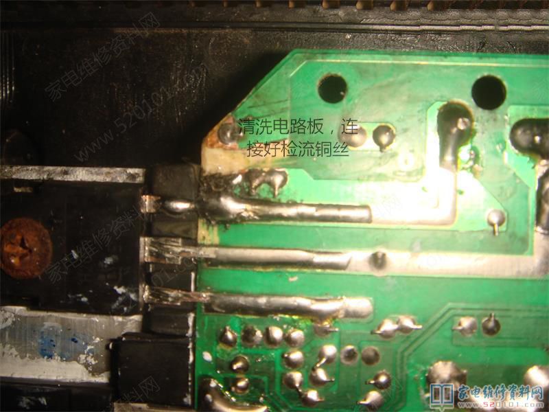 美的電滋爐常因檢流銅線引路燒操縱集成ic和功率管,換保險(xiǎn)絲管