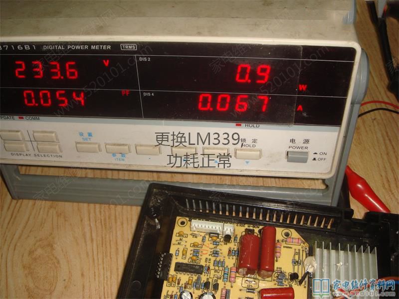 美的電滋爐常因檢流銅線引路燒操縱集成ic和功率管,換保險(xiǎn)絲管