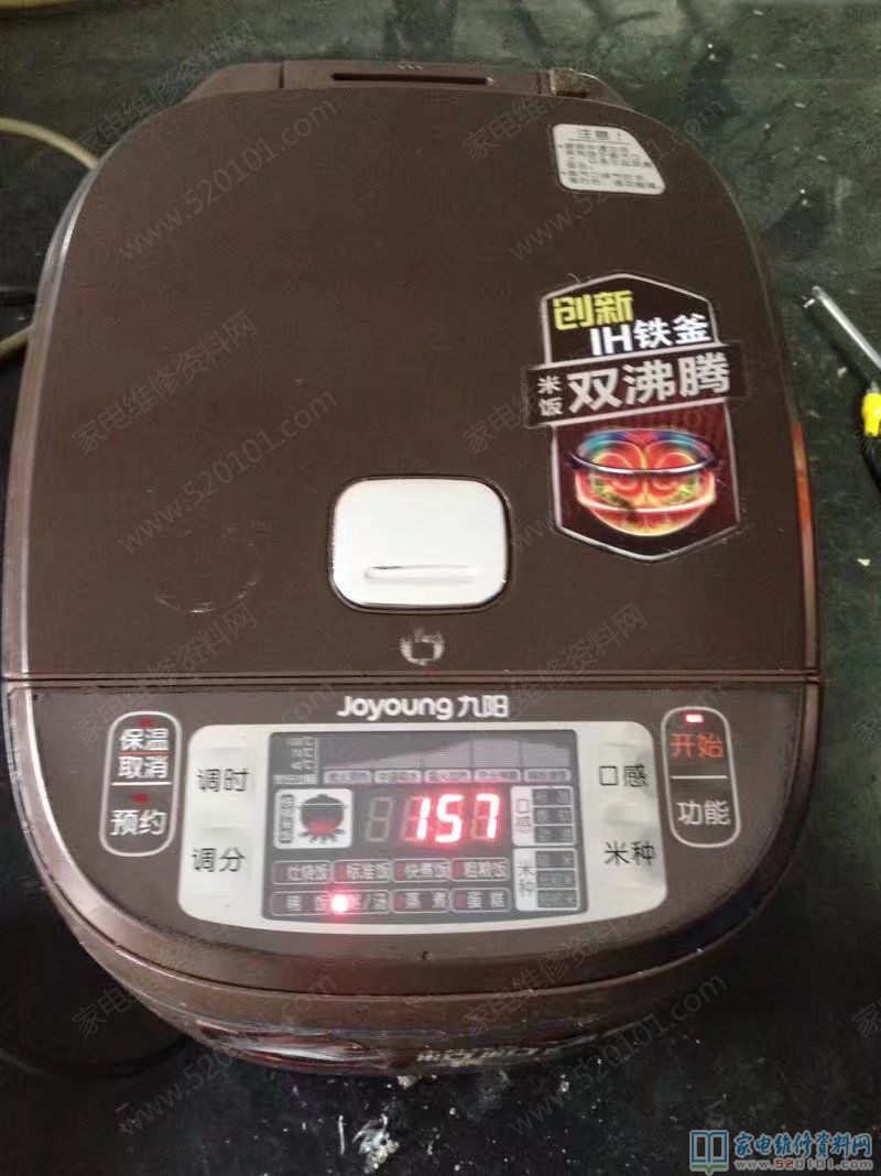 九陽(yáng)JYFI50FS07 IH電飯鍋,通電有“滴”一聲校準(zhǔn),