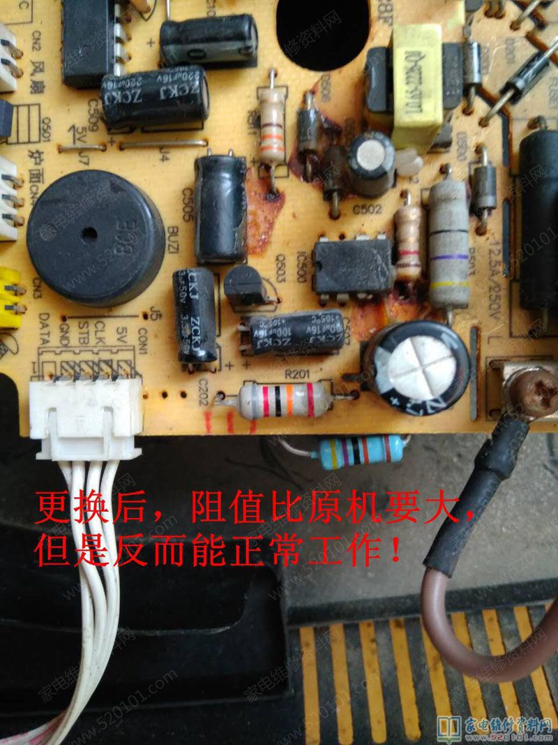 接修一臺電滋爐,實際品牌不顯示,插電開機就發生E3并“滴滴”
