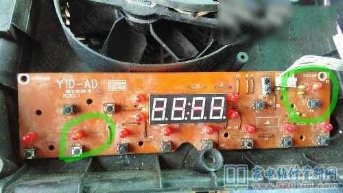 雅樂思電磁爐功能鍵錯(cuò)亂故障清除