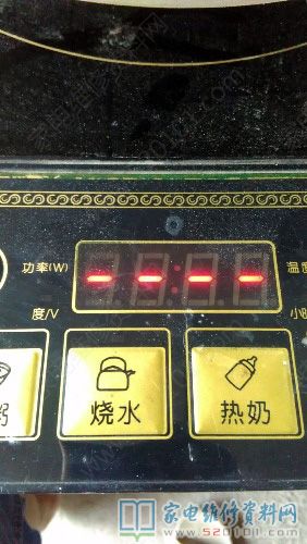 雅樂思電磁爐功能鍵錯(cuò)亂故障清除