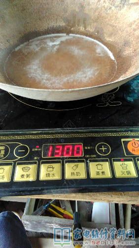 雅樂思電磁爐功能鍵錯(cuò)亂故障清除