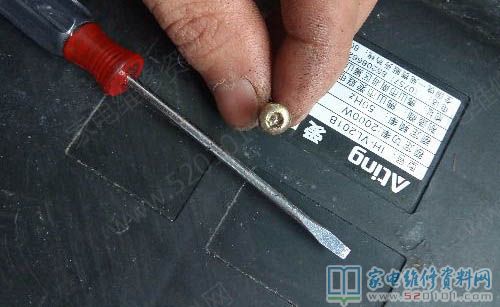 愛庭IHVL201B電滋爐常見故障