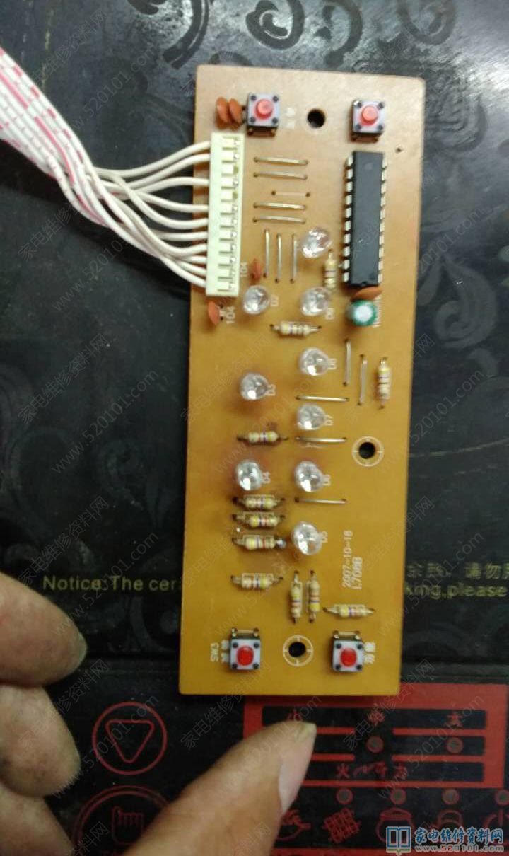 接修一臺中威牌(仿冒)電滋爐,客戶說成以前壞掉無法開機,有燈