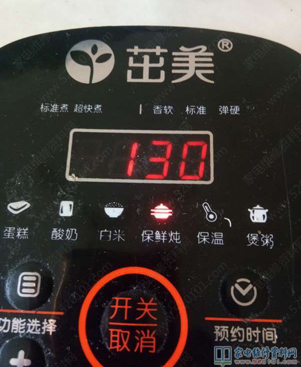 茁美牌電飯鍋常見故障清除