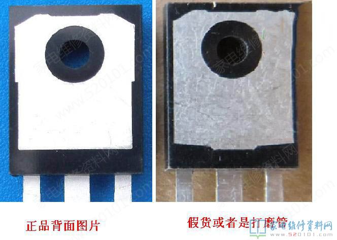 如何辨別IGBT真?zhèn)?