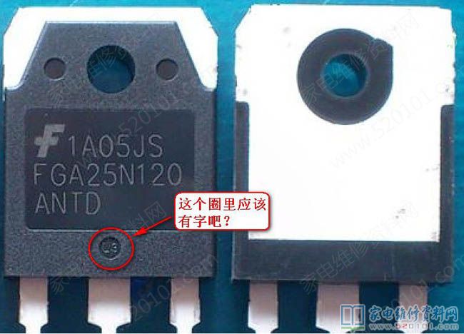 如何辨別IGBT真?zhèn)?