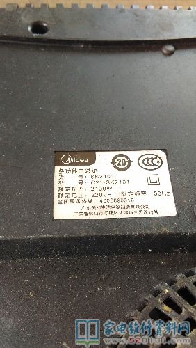 美的SK2101電滋爐,客戶說(shuō)不啟動(dòng),堵塞,開啟常見(jiàn)故障設(shè)備