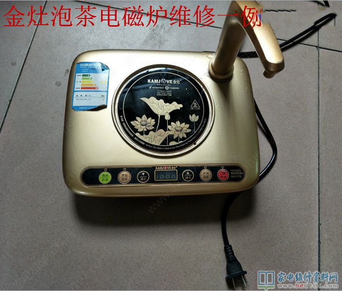 接修一臺金灶磁感應煮茶爐,常見故障