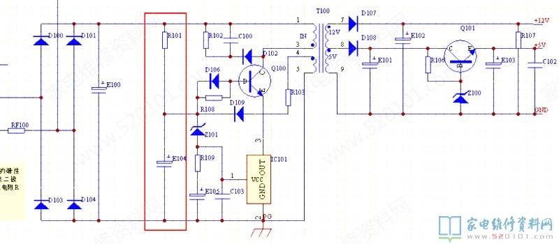 微波爐加熱電腦板構成部分