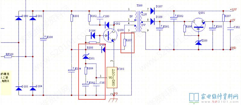 微波爐加熱電腦板構成部分