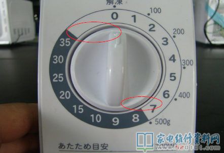 定時器OK檢修計劃方案