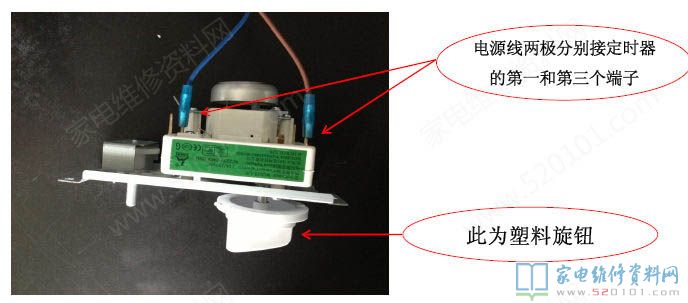 定時器OK檢修計劃方案