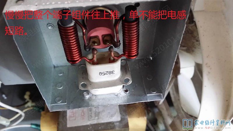 微波爐加熱磁控管壓端子走電