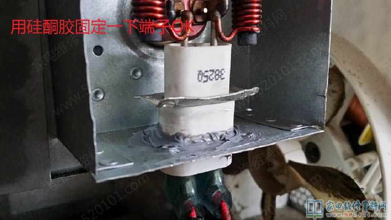 微波爐加熱磁控管壓端子走電