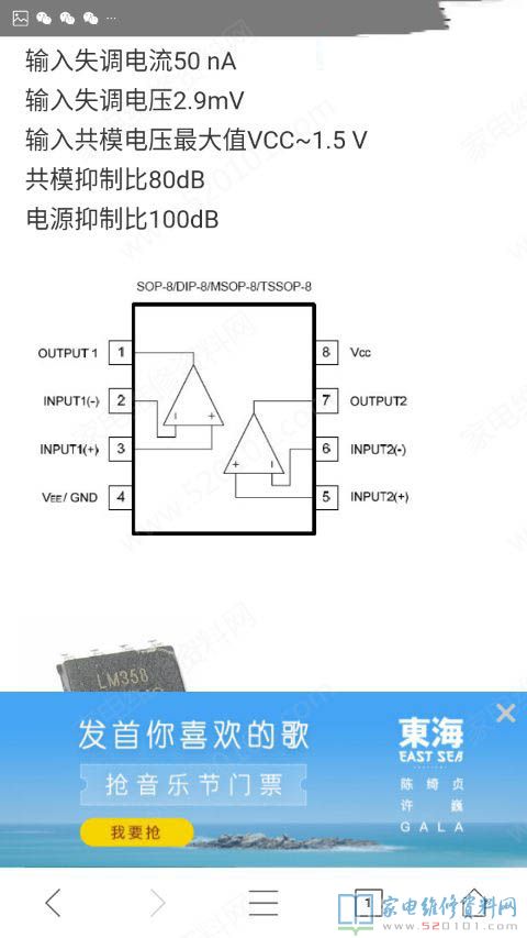 蘇泊爾C21A01電滋爐,常見故障