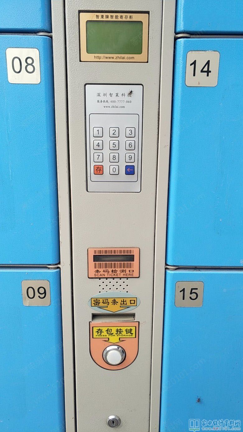 智萊牌智能寄存柜,常見故障