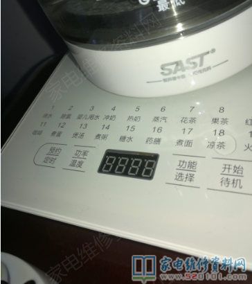 接修一臺SAST先科養生壺,病癥開重要會亂跳,按作用選擇鍵開