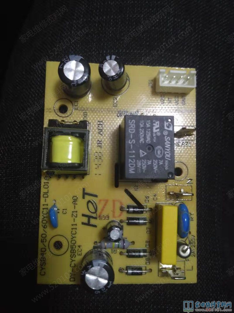 蘇泊爾CYSB50YC10A
