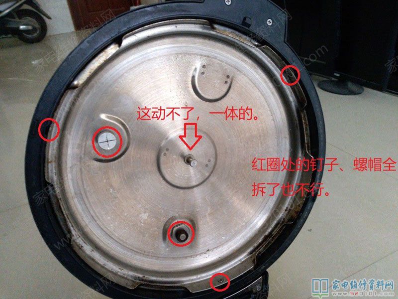 格力大松電高壓鍋,外蓋內感應器線斷掉