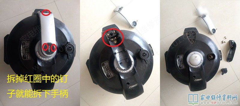 格力大松電高壓鍋,外蓋內感應器線斷掉