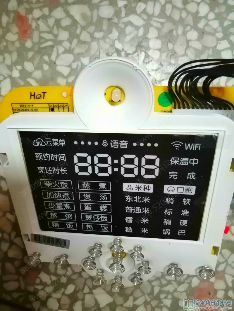 蘇泊爾CFXB40HK9 IH磁感應飯煲