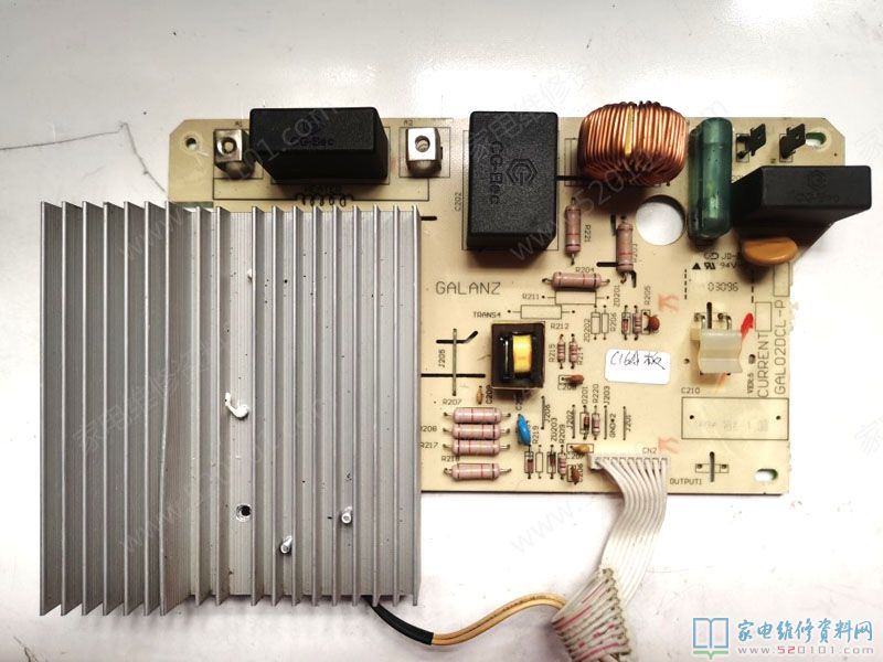 格蘭仕電磁爐C16A開功能加熱1秒后不加熱