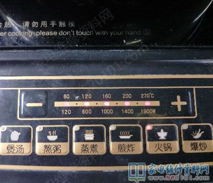 開機滴滴打車警報,顯示燈120一直閃,不加溫,測三工作電壓一