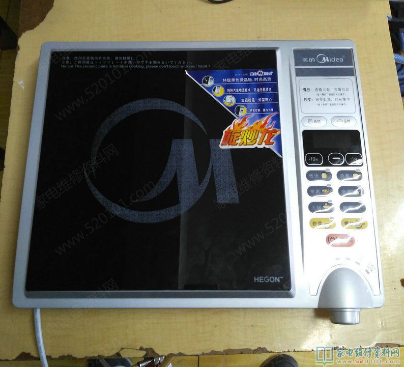 接修一臺美的SH201電滋爐,常見故障