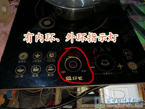 用菜盤調試火力點減少到900w就表明E0