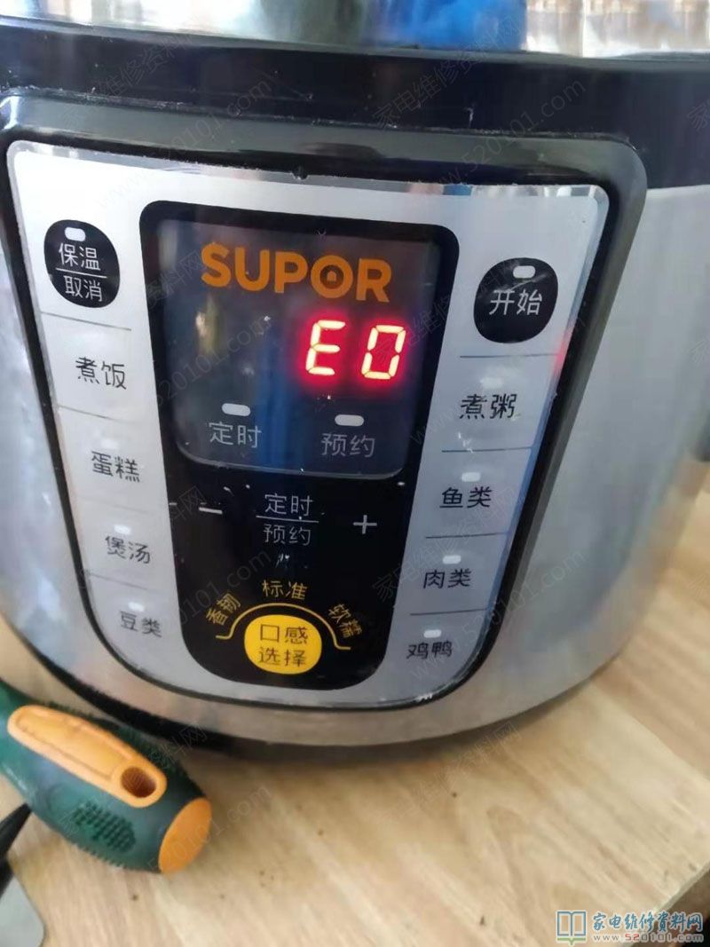 蘇泊爾CYSB50YC3C
