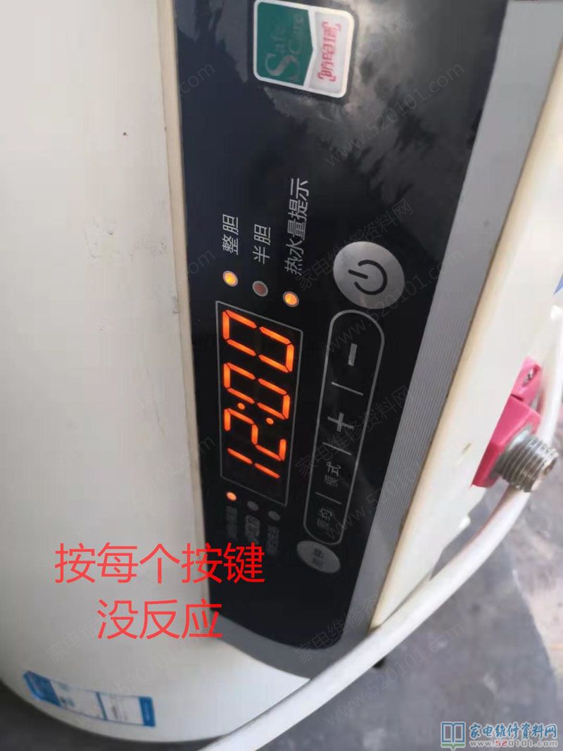 售后服務一臺美的F50